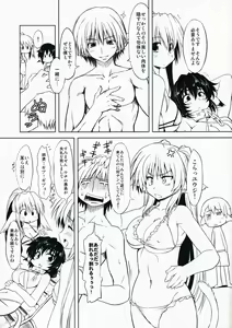 Page 4 of Hashokukei (decensored) - preview thumbnail