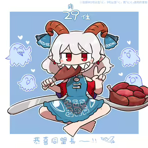 Page 115 of Gawi Touhou Art Translated Collection - preview thumbnail
