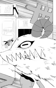 Page 164 of Gawi Touhou Art Translated Collection - preview thumbnail