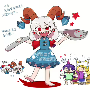 Page 178 of Gawi Touhou Art Translated Collection - preview thumbnail