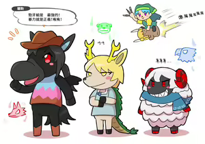 Page 214 of Gawi Touhou Art Translated Collection - preview thumbnail