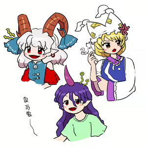 Page 215 of Gawi Touhou Art Translated Collection - preview thumbnail