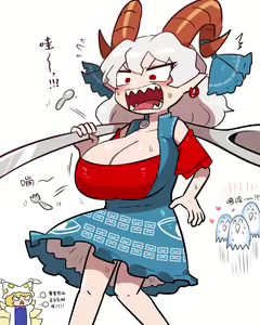 Page 229 of Gawi Touhou Art Translated Collection - preview thumbnail