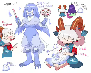Page 249 of Gawi Touhou Art Translated Collection - preview thumbnail