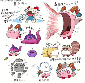 Page 252 of Gawi Touhou Art Translated Collection - preview thumbnail
