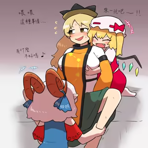 Page 387 of Gawi Touhou Art Translated Collection - preview thumbnail