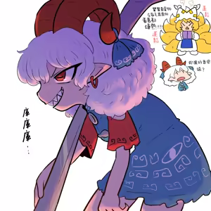 Page 411 of Gawi Touhou Art Translated Collection - preview thumbnail