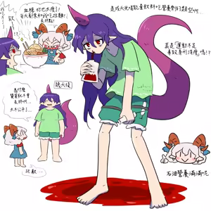 Page 412 of Gawi Touhou Art Translated Collection - preview thumbnail