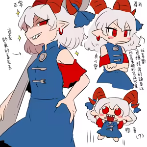 Page 415 of Gawi Touhou Art Translated Collection - preview thumbnail