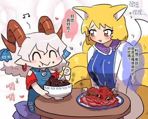 Page 419 of Gawi Touhou Art Translated Collection - preview thumbnail