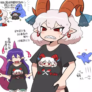 Page 421 of Gawi Touhou Art Translated Collection - preview thumbnail