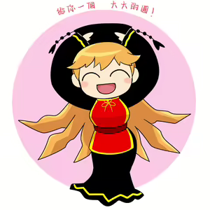 Page 46 of Gawi Touhou Art Translated Collection - preview thumbnail