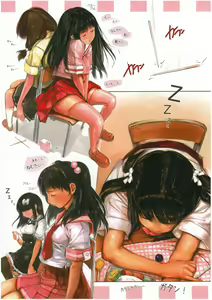 Page 4 of Niku Matsuri 1 (decensored) - preview thumbnail