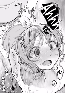 Page 109 of Oji-san to. Complete Edition - Con un Hombre Viejo. Versión Completa - preview thumbnail