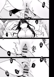 Page 48 of Iribitari Gal ni Manko Tsukawasete morau Hanashi 4.5 - Drop-In Gyaru Let's Me Use Her Pussy 4.5 | 常来我家的辣妹让我享用她〇穴的故事4.5 - preview thumbnail