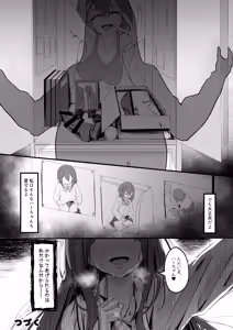 Page 28 of Nani ga Haeta Hajime 3 - preview thumbnail