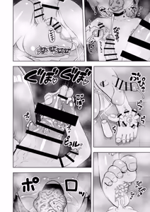 Page 103 of Atama to seihoku ga bagutte iku Karin-chan no katei - preview thumbnail