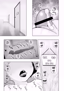 Page 16 of Atama to seihoku ga bagutte iku Karin-chan no katei - preview thumbnail