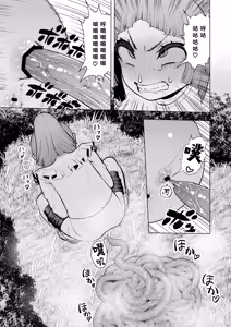 Page 64 of Atama to seihoku ga bagutte iku Karin-chan no katei - preview thumbnail