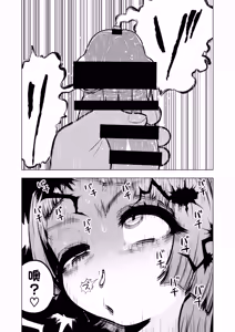 Page 79 of Atama to seihoku ga bagutte iku Karin-chan no katei - preview thumbnail