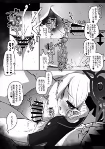 Page 11 of Fu~n… Sensei no Shumitte… - preview thumbnail