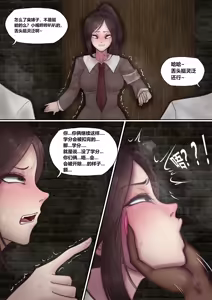 Page 101 of ［华子大人］臭脚 - preview thumbnail
