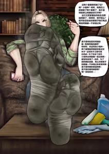 Page 116 of ［华子大人］臭脚 - preview thumbnail