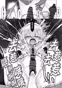 Page 57 of Inkaku Zecchou Kyouiku Report Taishou... Hanzai Consultant | 阴蒂高潮教育报告书 对象…基沃托斯犯罪顾问 - preview thumbnail