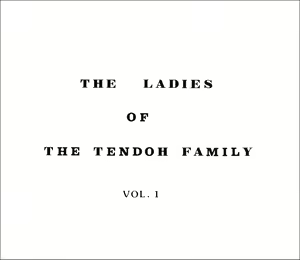 Page 2 of Tendo-ke no Musume-tachi - The Ladies of the Tendo Family Vol. 1 | Ladies of the Tendo Family - preview thumbnail