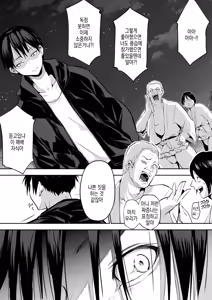 Page 104 of 임신님 두 꾸러미 - preview thumbnail