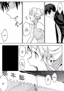Page 111 of 임신님 두 꾸러미 - preview thumbnail