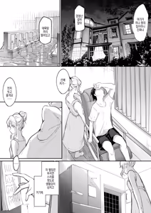 Page 113 of 임신님 두 꾸러미 - preview thumbnail