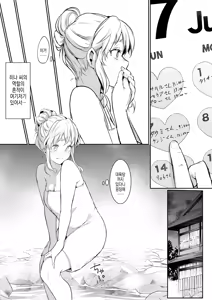 Page 114 of 임신님 두 꾸러미 - preview thumbnail