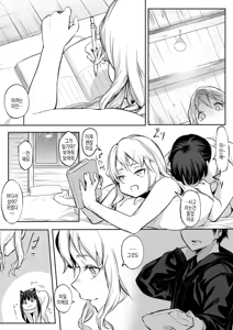 Page 130 of 임신님 두 꾸러미 - preview thumbnail
