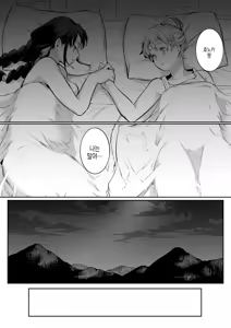 Page 132 of 임신님 두 꾸러미 - preview thumbnail
