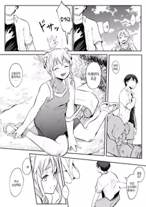 Page 143 of 임신님 두 꾸러미 - preview thumbnail