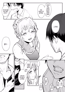 Page 144 of 임신님 두 꾸러미 - preview thumbnail