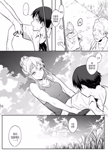 Page 146 of 임신님 두 꾸러미 - preview thumbnail