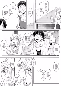 Page 148 of 임신님 두 꾸러미 - preview thumbnail