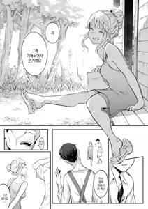 Page 149 of 임신님 두 꾸러미 - preview thumbnail