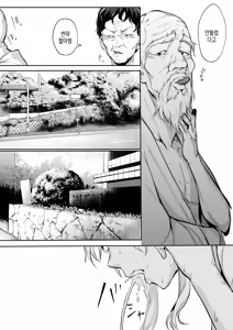 Page 150 of 임신님 두 꾸러미 - preview thumbnail