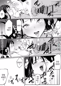 Page 15 of 임신님 두 꾸러미 - preview thumbnail