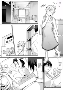 Page 151 of 임신님 두 꾸러미 - preview thumbnail