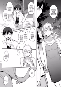 Page 160 of 임신님 두 꾸러미 - preview thumbnail