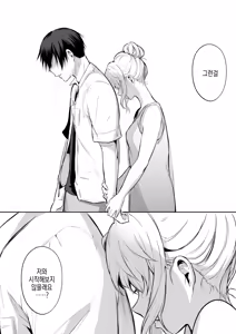 Page 162 of 임신님 두 꾸러미 - preview thumbnail