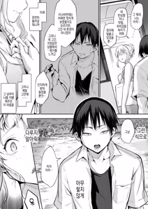 Page 165 of 임신님 두 꾸러미 - preview thumbnail