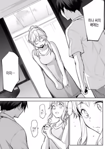 Page 166 of 임신님 두 꾸러미 - preview thumbnail
