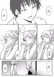 Page 167 of 임신님 두 꾸러미 - preview thumbnail