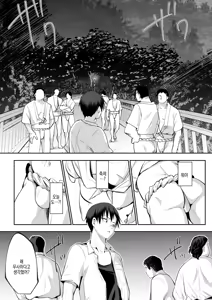 Page 171 of 임신님 두 꾸러미 - preview thumbnail