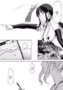 Page 182 of 임신님 두 꾸러미 - preview thumbnail